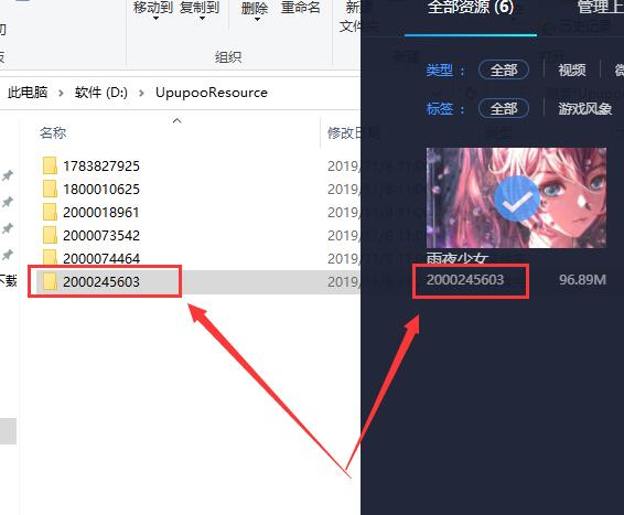 文件资源管理器中多个数字命名的文件夹排列整齐，其中一个文件夹被选中，名称为‘1024’