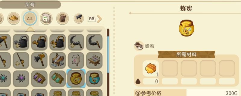 《牧场物语 来吧！风之繁华集市》中玩家在花田旁设置养蜂箱，蜜蜂环绕飞舞，画面充满田园气息