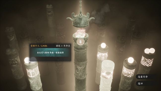 玩家在游戏内自由布置地块，搭建庭院与练功场，展现高度自定义的江湖居所