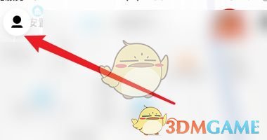 T3出行APP左上角头像位置特写，红色箭头指向头像按钮