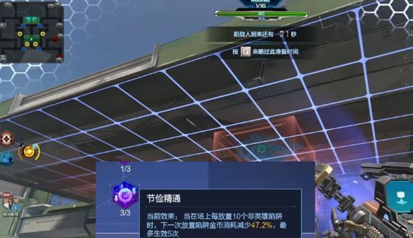 游戏内金币数值飙升至17000，玩家已部署多层高级陷阱