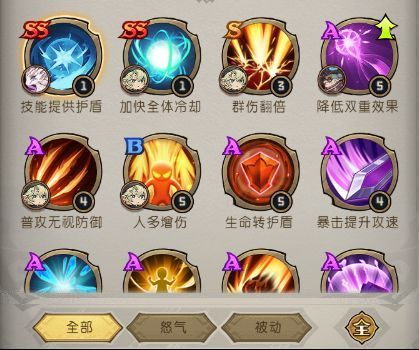 技能装配界面截图，左侧为主角技能栏，右侧为森灵技能槽，中间为共享技能库列表