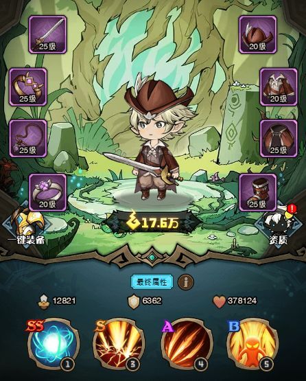 技能树与装配预览界面，展示多个高级技能图标及其所需碎片数量