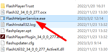 Flash目录内显示FlashHelperService.exe可执行文件