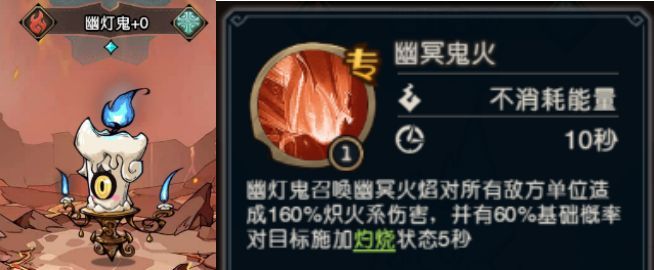 幽灯鬼角色立绘，手持鬼火灯笼，周身环绕幽蓝色火焰，眼神阴冷