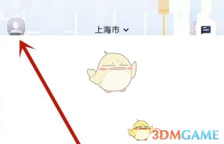 T3出行App首页界面，左上角头像清晰可见，箭头指向头像提示操作位置