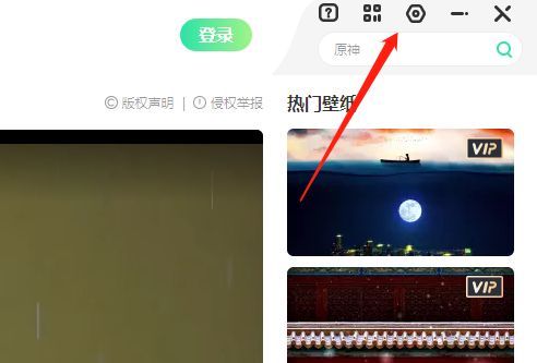 飞火动态壁纸主界面右上角齿轮图标特写，鼠标指针指向设置按钮