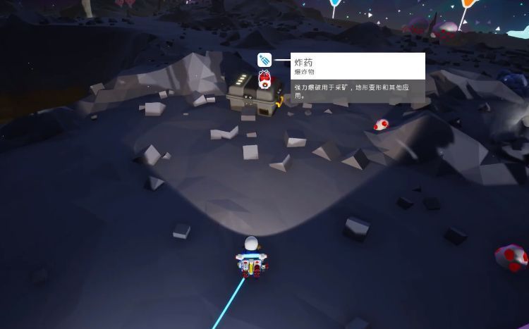 任务日志界面展示‘原型恢复’任务目标，地图标注爆破点位置