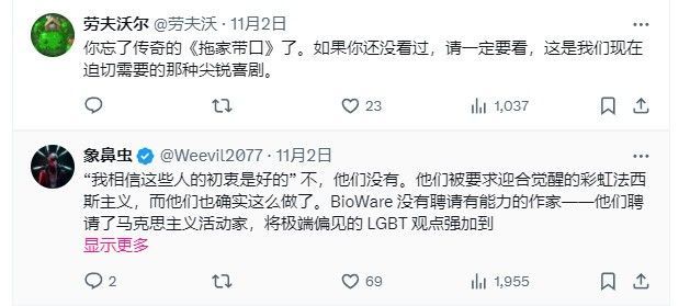 另一玩家评论称‘我们不需要说教，需要的是好故事’