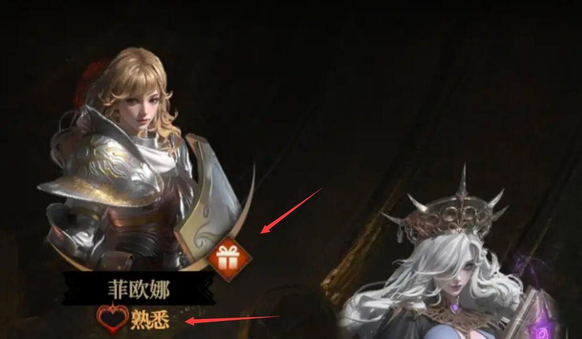 好感度进度条界面截图，显示不同阶段的奖励预览，包括资源、碎片与技能书图标