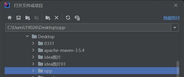 文件选择窗口，展示一个名为‘MySpringBootProject’的解压后项目文件夹被高亮选中