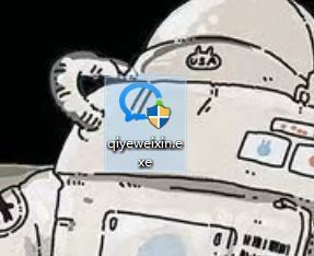 企业微信安装程序运行界面，显示正在安装进度条，界面简洁直观