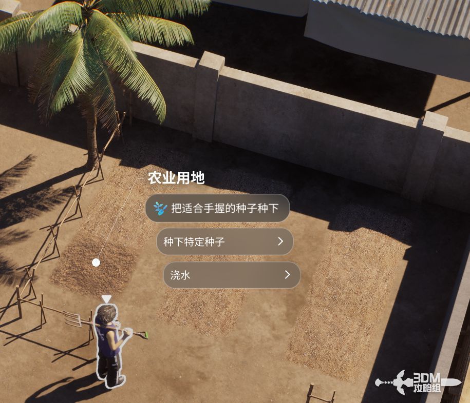 游戏界面显示播种选项，左侧为自动种植按钮，右侧为手动选择具体种子的菜单