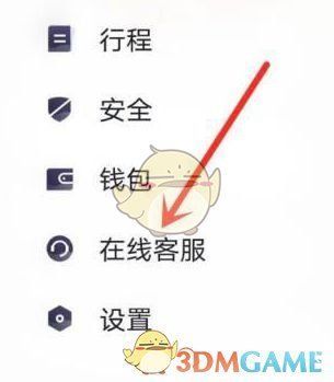 在线客服页面，显示智能助手对话界面，底部输入框已输入‘转人工’字样