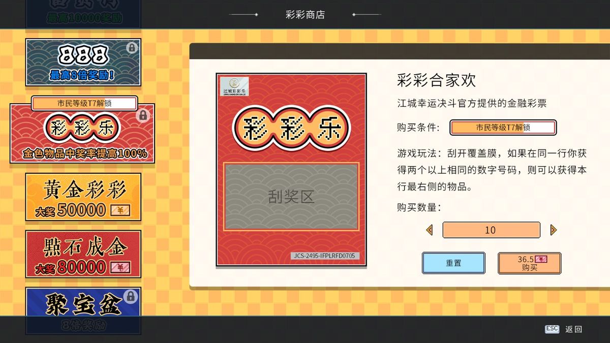 玩家在厨房中烹饪的画面，灶台火焰升腾，食材飞舞，UI显示菜谱与技能等级