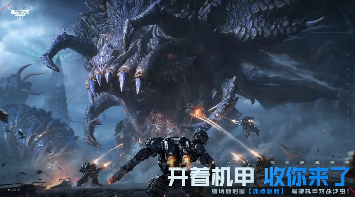 游戏中玩家手持乘风破浪榴弹炮在废墟场景中准备发射，前方为成群涌来的怪物