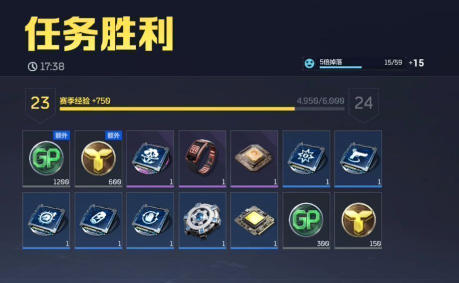 赛季通行证界面展示，进度条显示已解锁层级，最高等级奖励为金色特效枪械