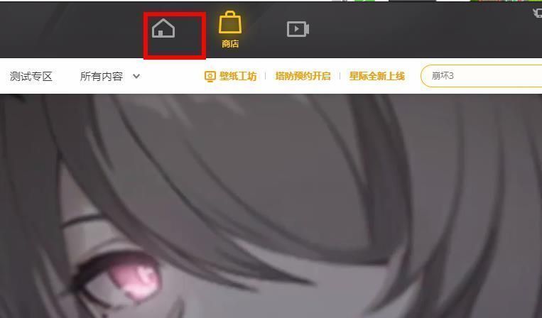 WeGame主界面展示，顶部有主页、游戏库等选项，界面简洁清晰