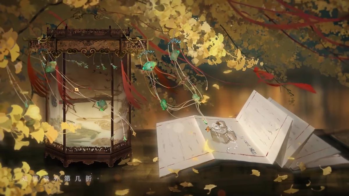 特写镜头展示服饰细节：金线绣制的并蒂莲图案，边缘泛着暗红色光泽