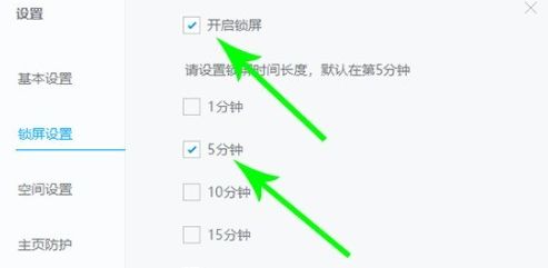 锁屏设置中开启自动更换功能，时间频率设置为每小时一次