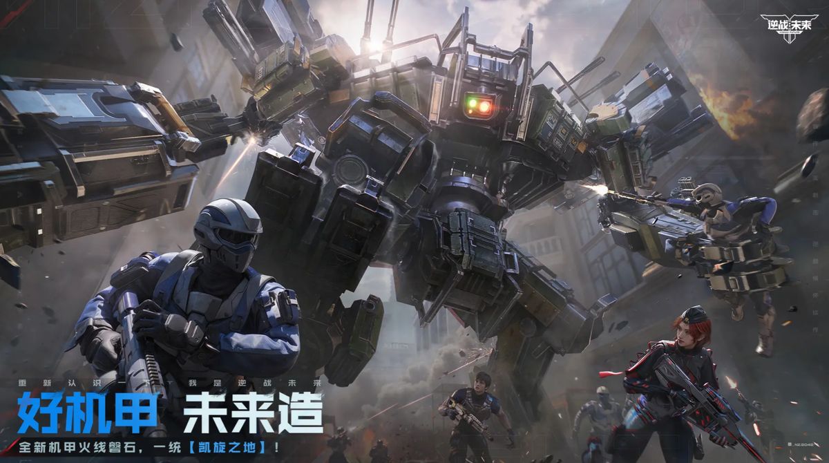 未来之城地图全景，高楼林立、空中轨道穿梭，充满未来科技感的城市战斗场景