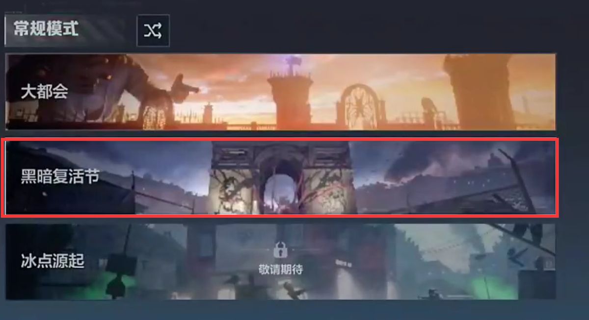 黑暗复活节地图中玩家团队围攻巨型BOSS，四周尸群环绕，战斗氛围紧张刺激