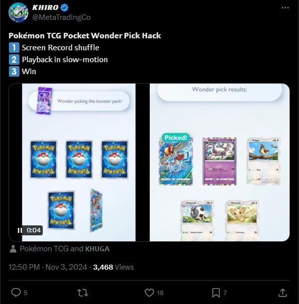 玩家正在进行得卡挑战，屏幕上显示多张卡牌被随机洗牌，光效闪烁营造紧张氛围