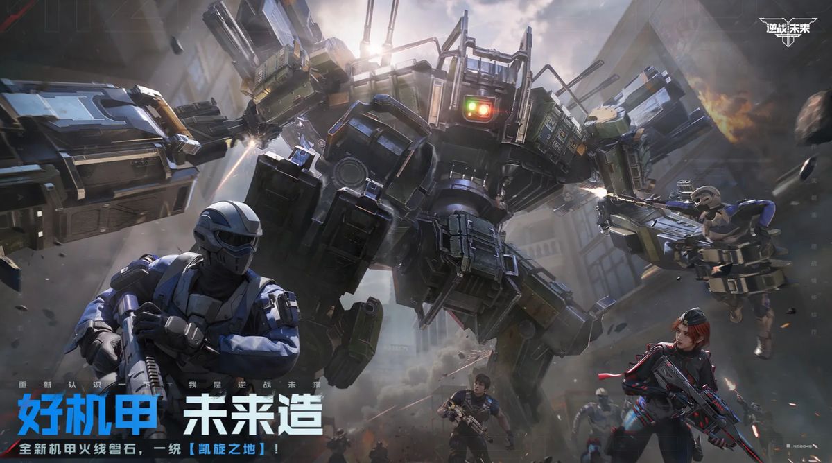 玩家在活动中完成任务进度条，最终领取限定角色皮肤的动画界面