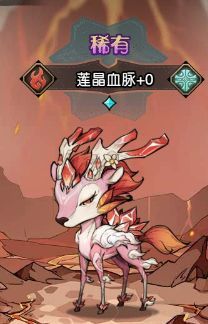 莲晶血脉释放技能‘莲晶绽放’的瞬间，火莲花瓣在空中旋转绽放，红色能量波纹扩散，队友身上浮现温暖的治疗光效