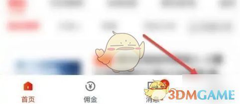 京粉‘我’界面截图，突出显示‘邀请好友’按钮位置