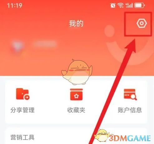 京粉App个人中心界面，设置图标位于右上角，用户正准备点击进入