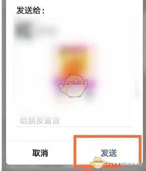 最终发送界面，显示已成功生成可发送的图文消息，等待用户确认发送