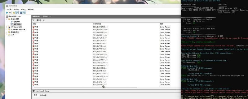 战地6游戏崩溃时的蓝屏错误画面，屏幕上显示系统错误代码与内存转储信息