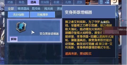 金战云装备增幅器后释放技能的瞬间，画面充满蓝色电能特效，周围陷阱闪烁护盾光芒