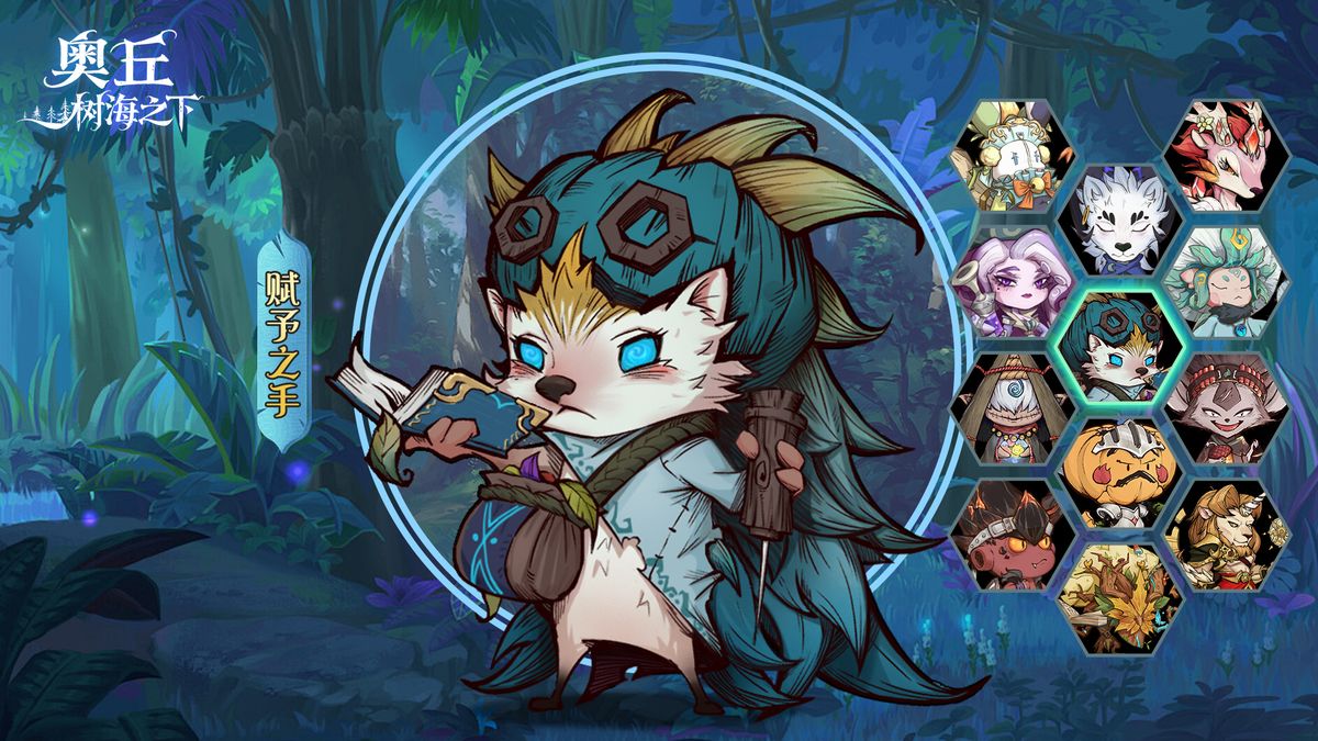 福灵剂技能图标，绿色药剂瓶形状，周围环绕着治愈光环和飘动的光点