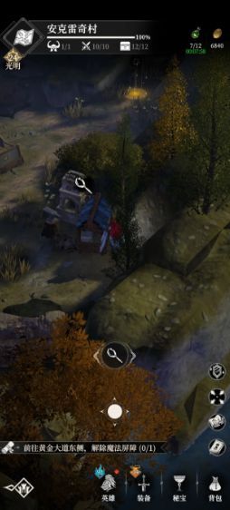 祭坛中央升起一道光柱，三件道具悬浮于空中，逐渐融合成一把散发着蓝白光芒的长剑