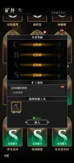 玩家手持皎月大剑站立于山顶，剑身散发出柔和月辉，照亮四周黑暗