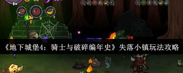 失落小镇整体场景俯视图，灰暗色调下建筑错落分布，弥漫着神秘氛围