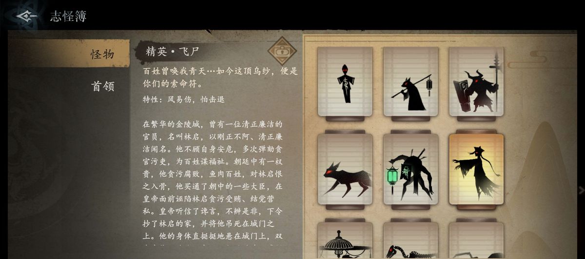 玩家在《遗弃之地》中与飞尸激烈对战的场景，角色释放技能击退飞尸，画面特效绚丽