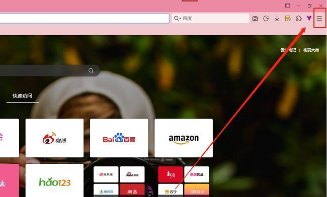 傲游浏览器主界面右上角三条横线菜单按钮特写