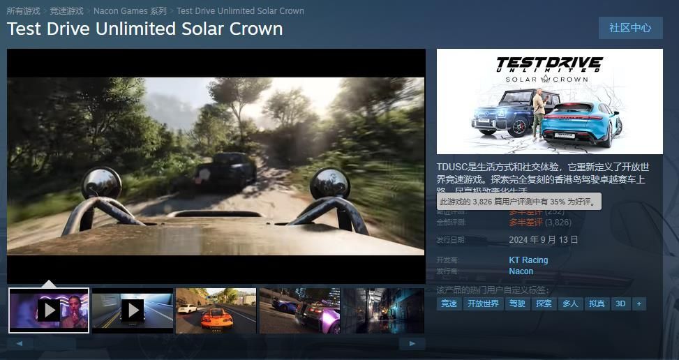 补偿车辆‘冒险者’版保时捷911的展示图，车身为军绿色，配有车顶探照灯和防撞杠，停放在沙漠岩石旁