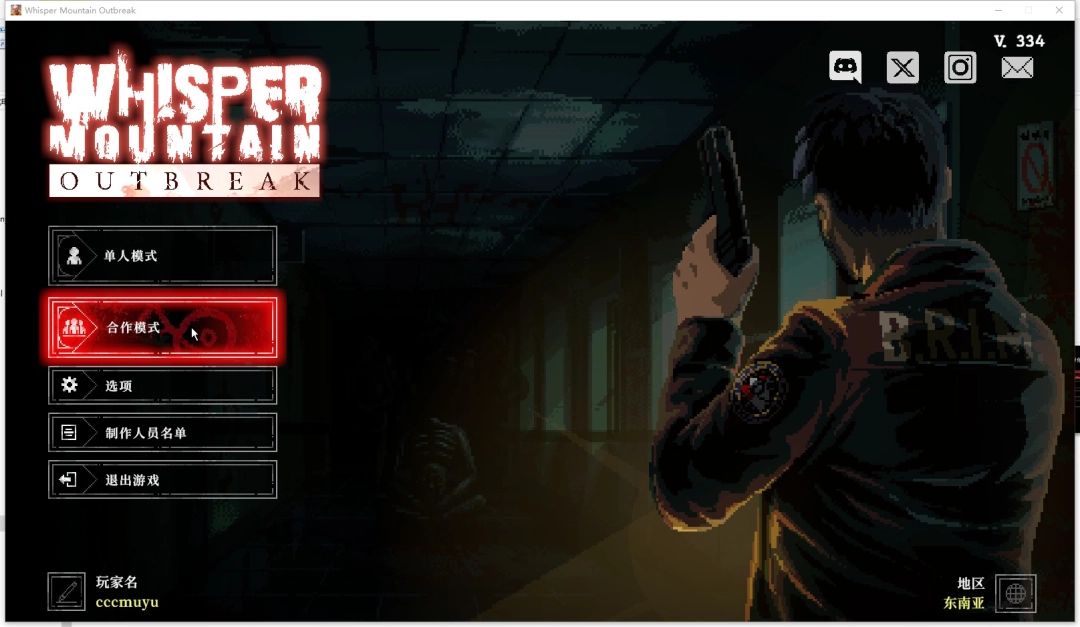 游戏创建房间界面，地区设置为东南亚，模式为合作