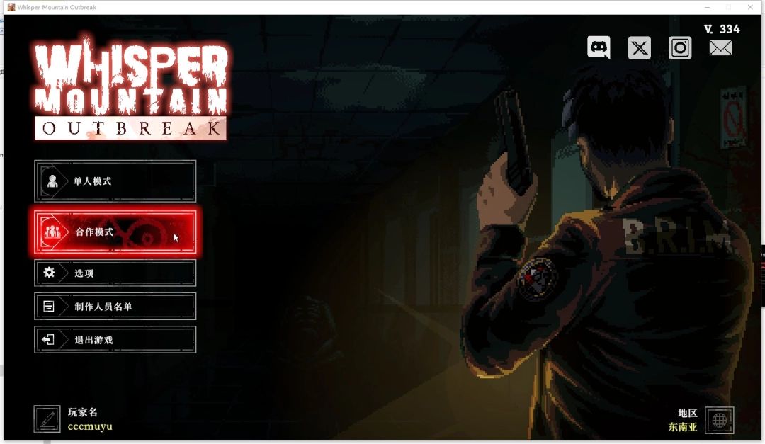 联机成功后的游戏内合作画面