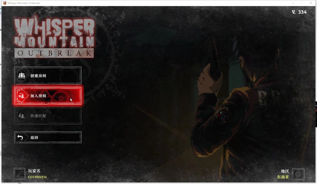 两名玩家在黑暗走廊中并肩前行