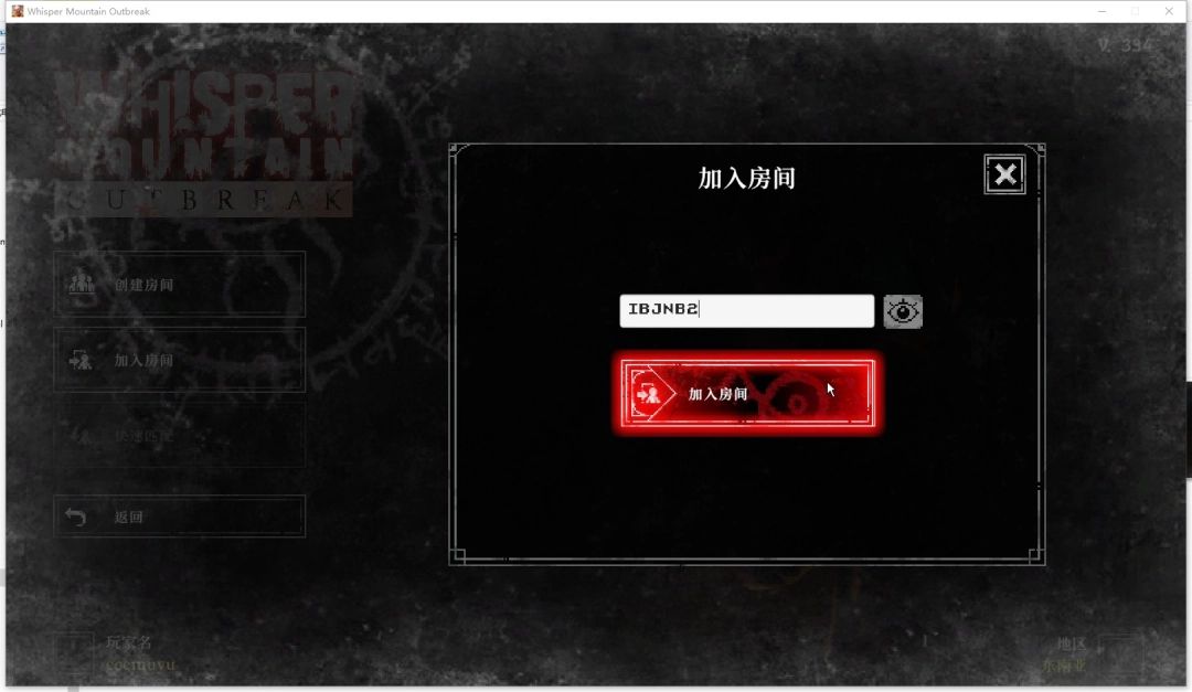 团队正在合力对抗大量丧尸