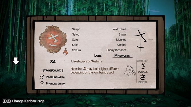 装备整备界面，展示角色更换武器与防具的过程，界面设计简洁且富有传统韵味