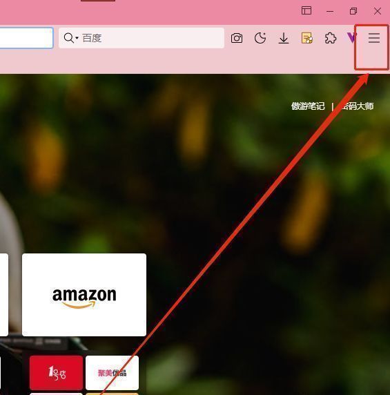 傲游浏览器主界面右上角三条横线菜单按钮示意图