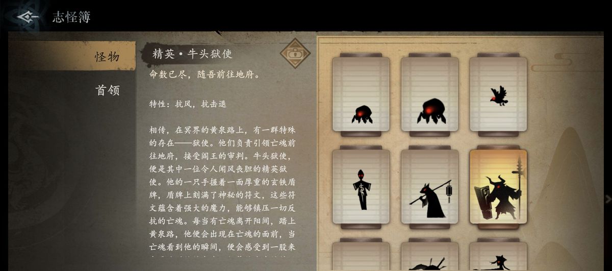 玩家对战牛头狱使的实战画面，角色释放火剑天书技能，火焰特效覆盖怪物全身，战斗界面显示高伤害数值