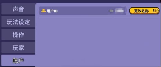 多人在线房间内玩家互动场景，房主图标已转移至另一位玩家头像上方