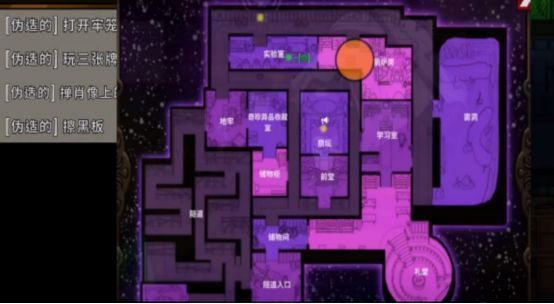 《鹅鸭杀》任务完成界面截图，显示倒计时减少提示与任务完成动画特效